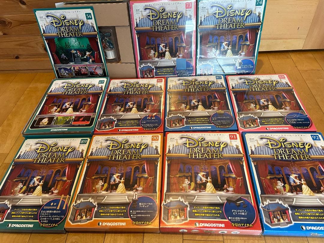 デアゴスティーニ　ディズニー ドリーム シアター　まとめ売り