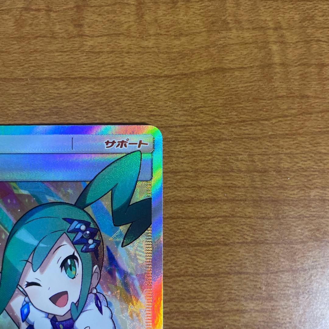 【良品】ルチア SR SM7 裂空のカリスマ 104/096