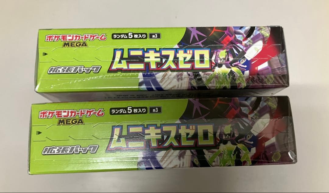 〈シュリンク付き〉ポケモンカード　ムニキスゼロ 2ボックスセット