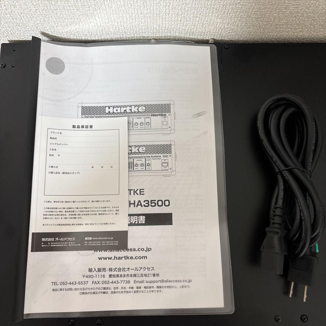 【美品】Hartke ハートキー　HA3500 大定番 ベースアンプ