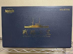 天賞堂 戦艦三笠 1/500 スケール