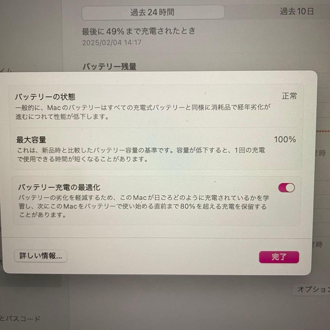 【美品】MacBook Air M2 13.6インチ　AppleCare＋