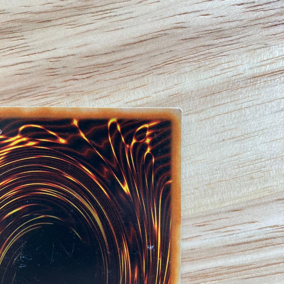 レッドアイズ・ブラックドラゴン　遊戯王