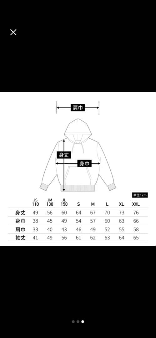 flexwitme パーカー