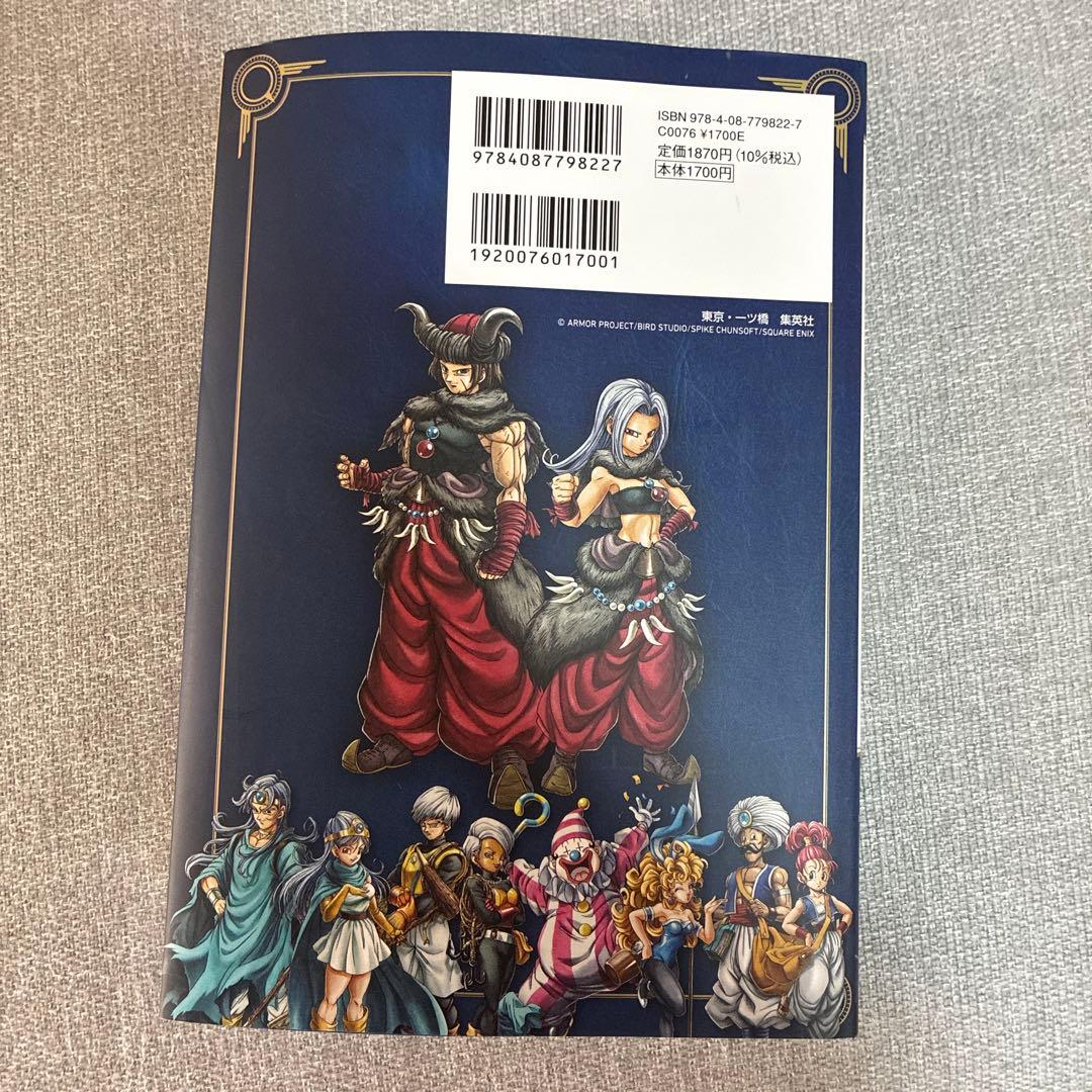 超美品　switch版　ドラクエ1&2 3とブック型収納ボックスとビンズロトの盾