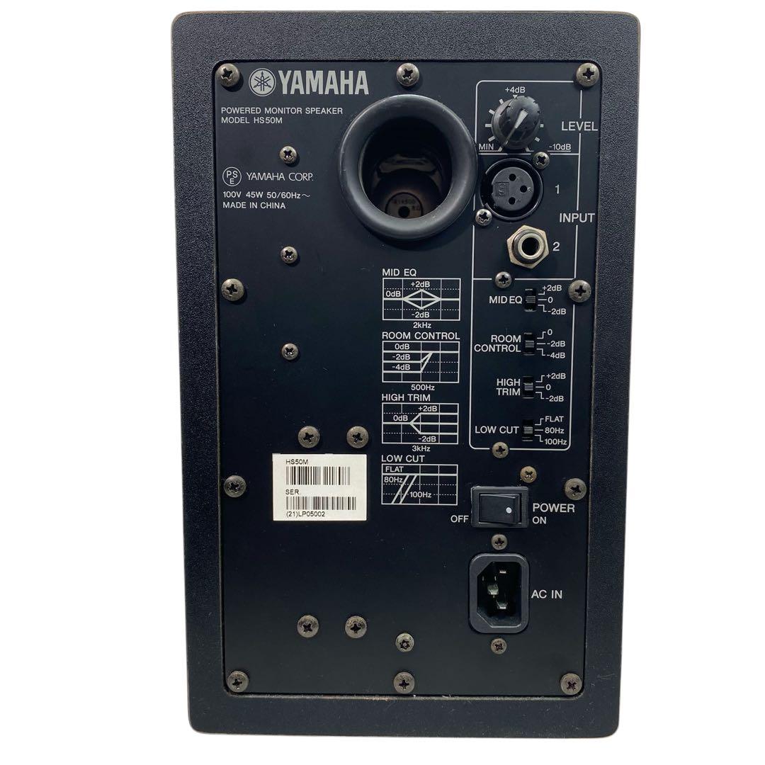 【美品】YAMAHA パワードモニタースピーカー HS50M ペア