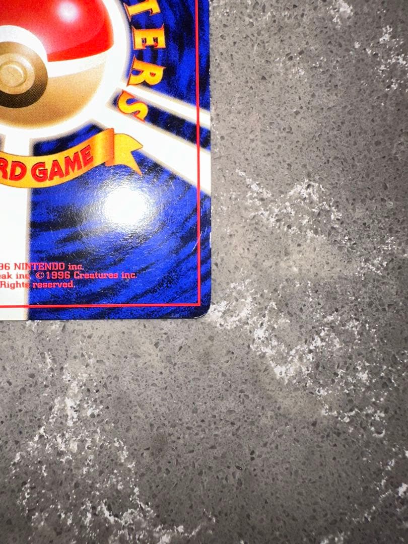 キュウコン ★ 第1弾拡張パック