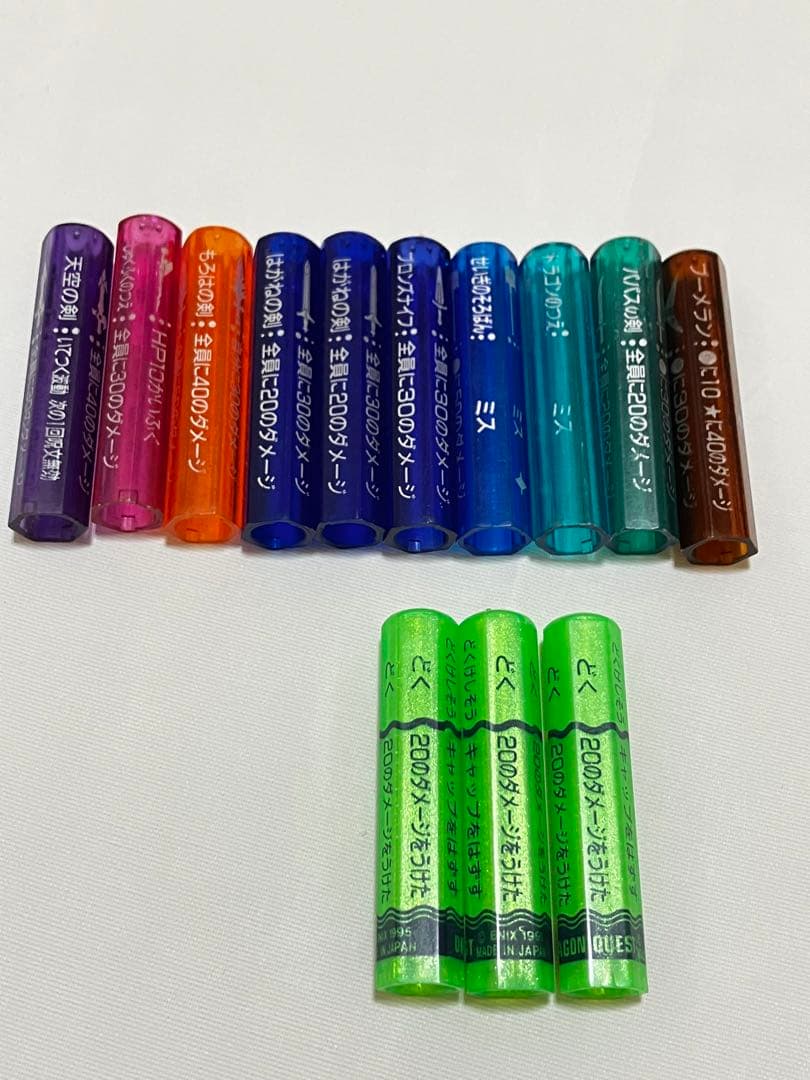 【レア】ドラゴンクエスト　バトルえんぴつ90本　キャップ25個　まとめ売り