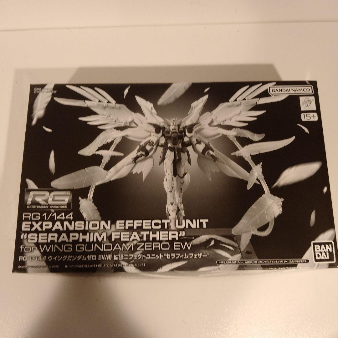 MGウイングガンダムゼロ EW　RGウイングガンダムゼロ