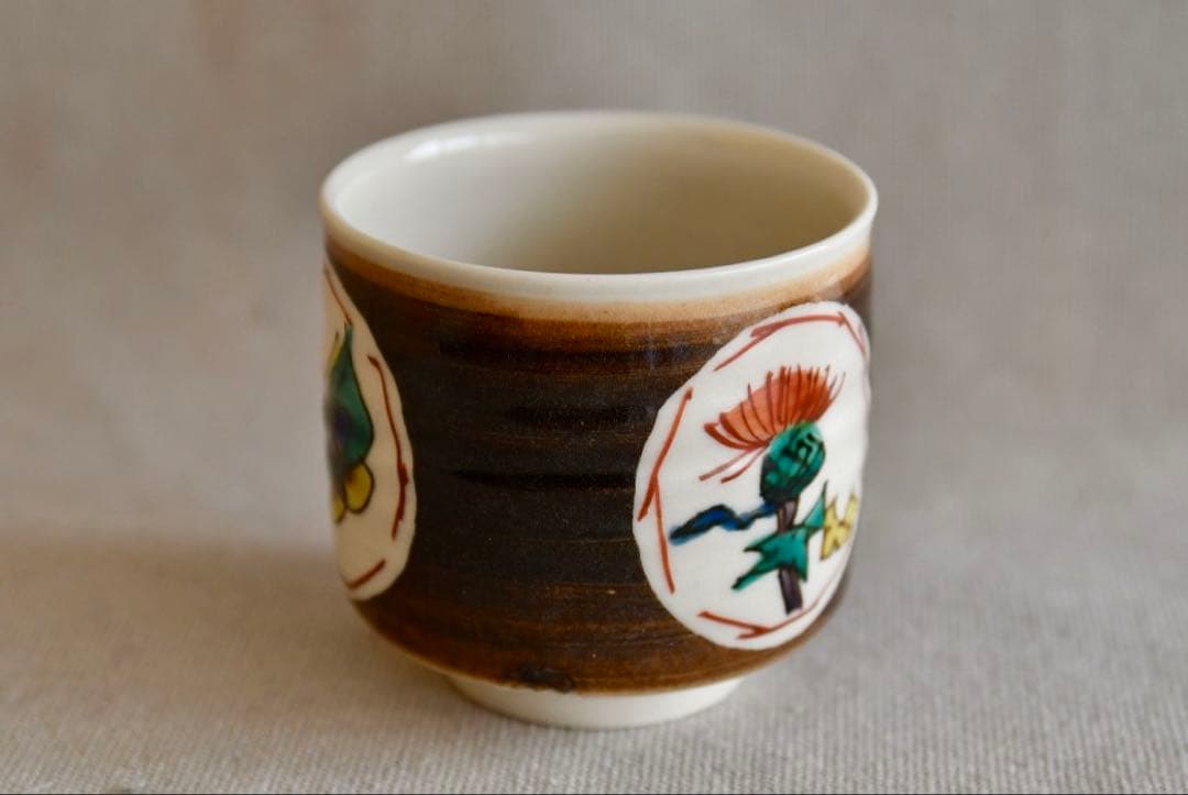 九谷ぐい呑　北出不二雄