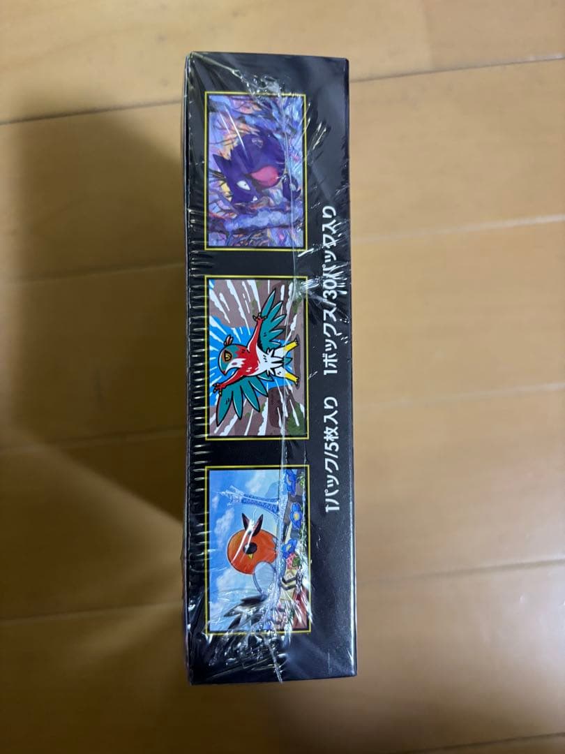 ポケモンカードゲーム ムーキゼロ 未開封値段交渉行います