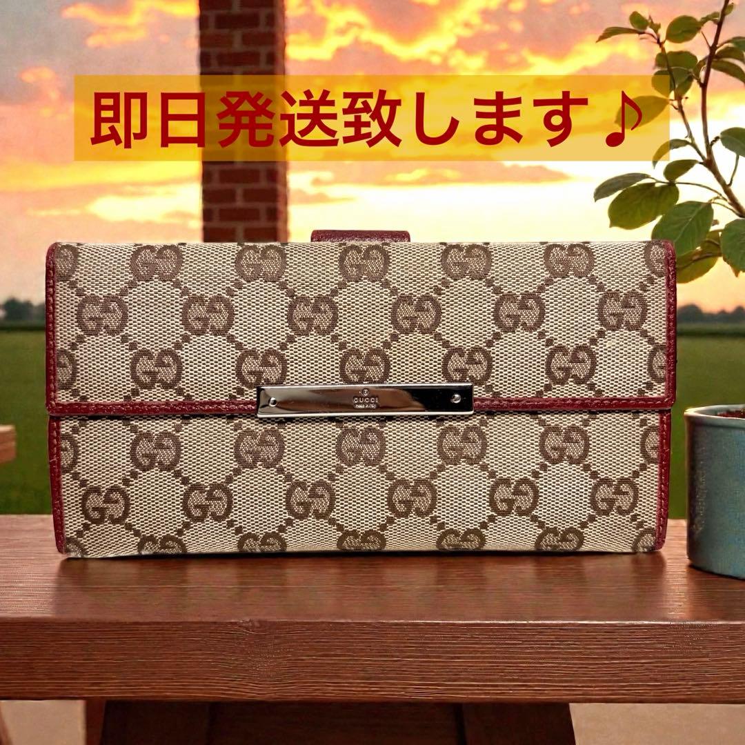 美品 GUCCI グッチ GGキャンバス レザー Wホック 長財布 ボルドー