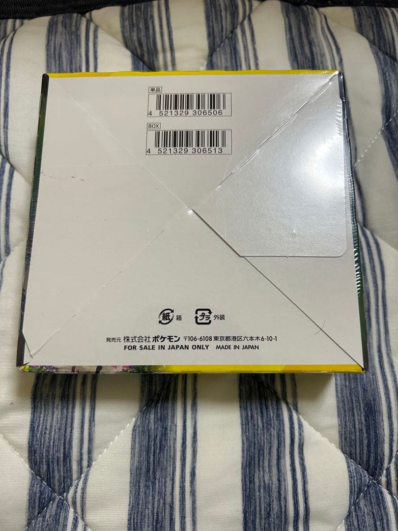 ポケモンカード イーブイヒーローズ 未開封　シュリンク付き　BOX