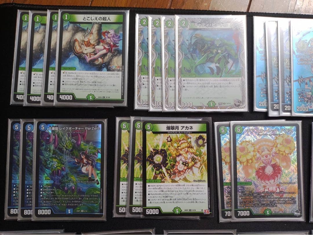 青緑ジャイアントデッキ+調整パーツ