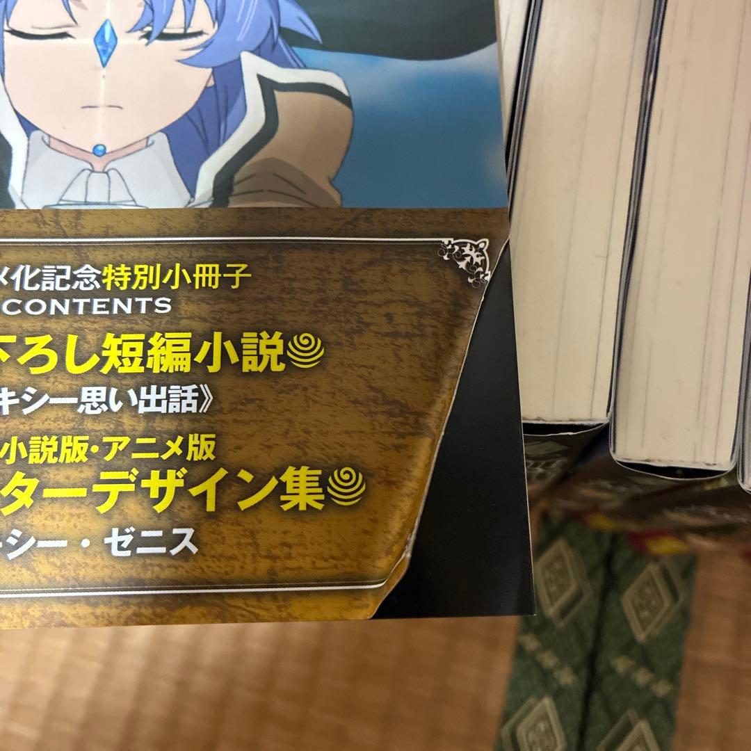 無職転生 全26巻セット+特装版購入特典小冊子付き　アクリルスタンド
