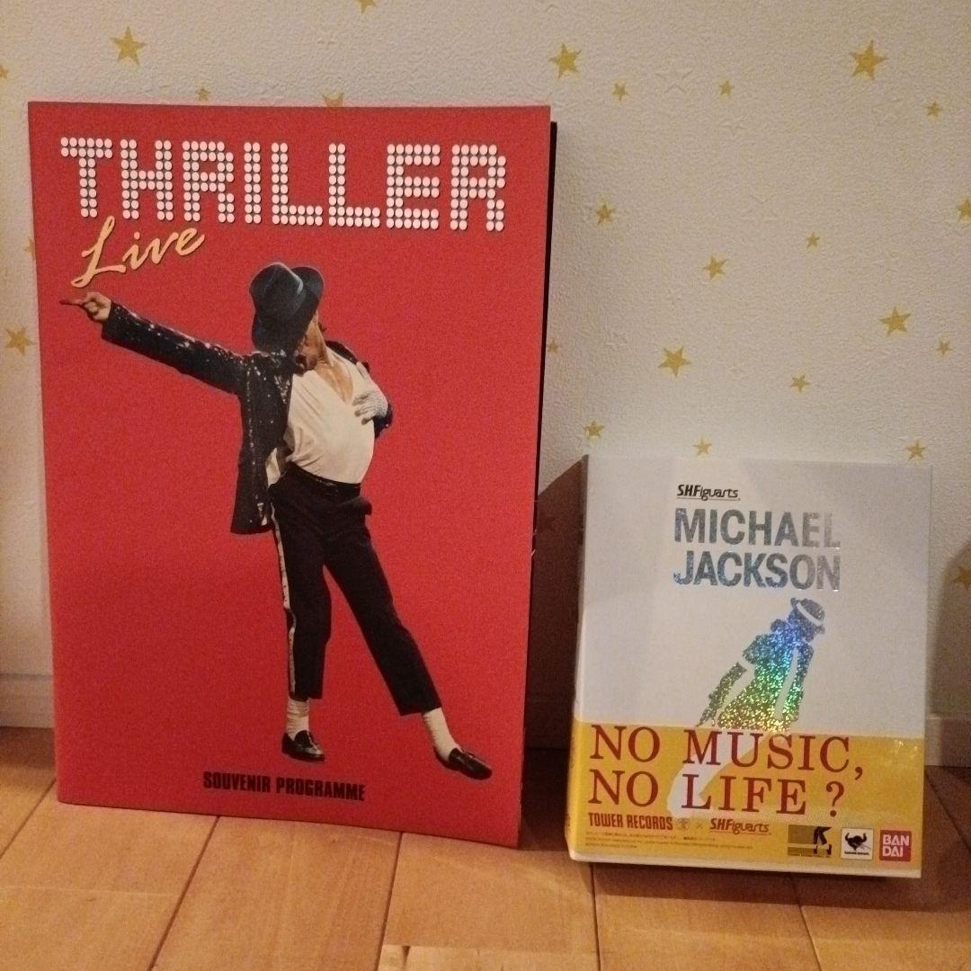 S.H.Figuarts マイケルジャクソン フィギュア　パンフレット