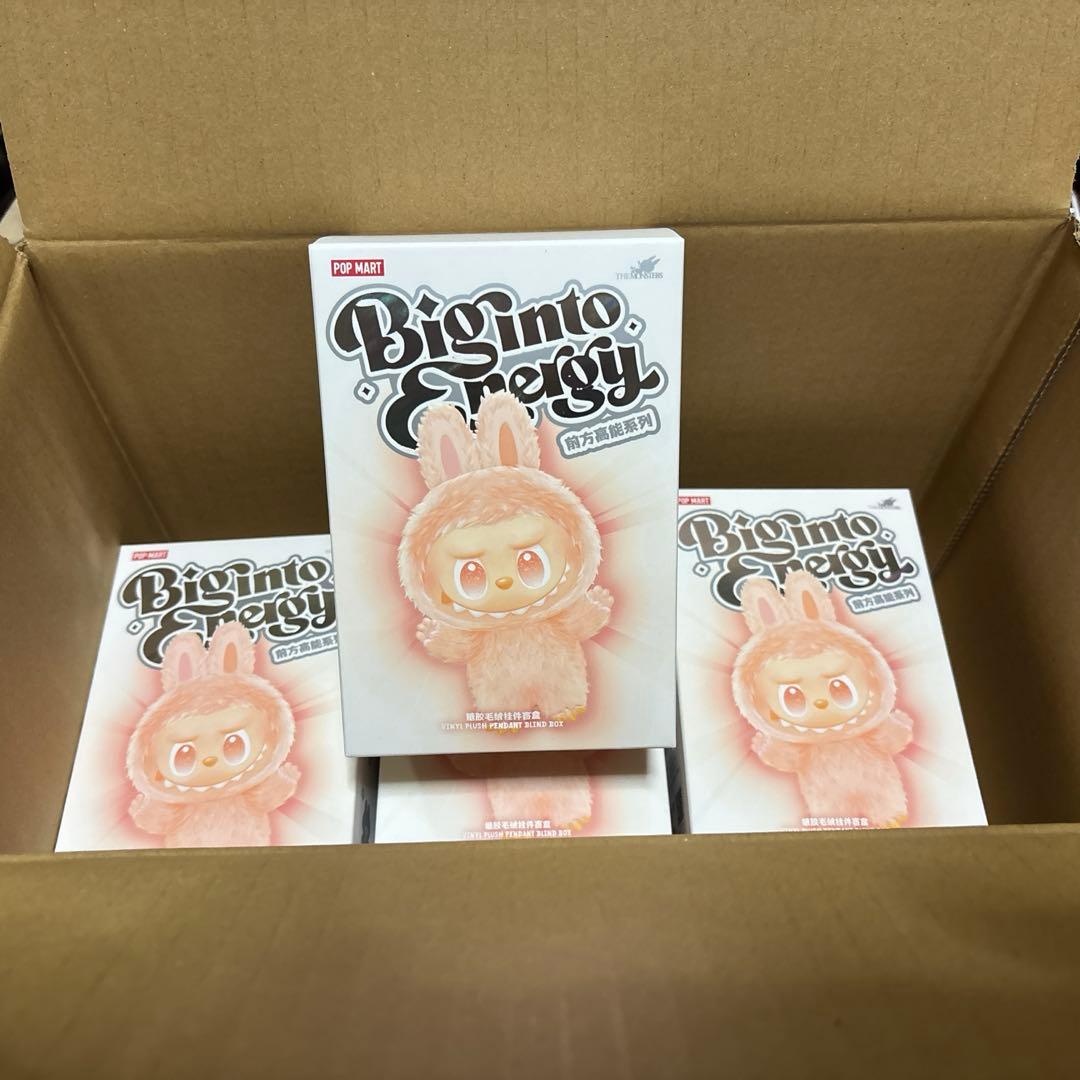 【新品未開封】 送料込み 正規品 エナジーラブブ 4個 お値打ち品