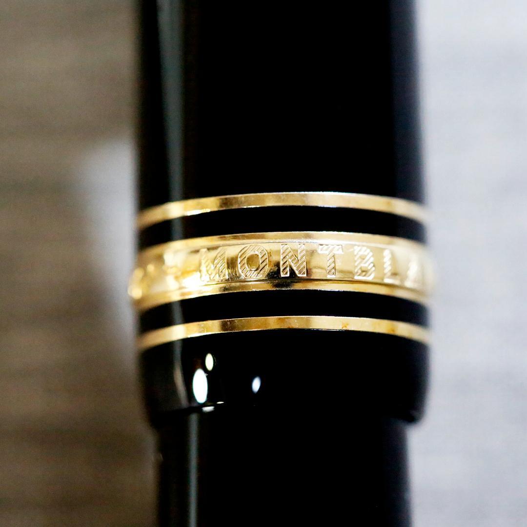 【極美品 送料込】モンブラン 万年筆 １４７ トラベラー マイスターシュテュック