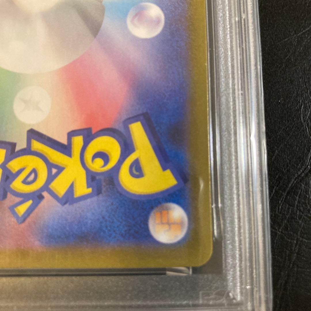 ポケモンカード トウホク ピカチュウPSA8