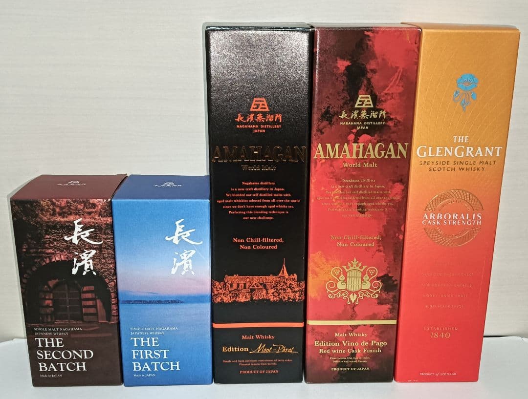 5本 シングルモルト長濱 1st 2nd アマハガン 赤ワイン樽熟成 2種 他