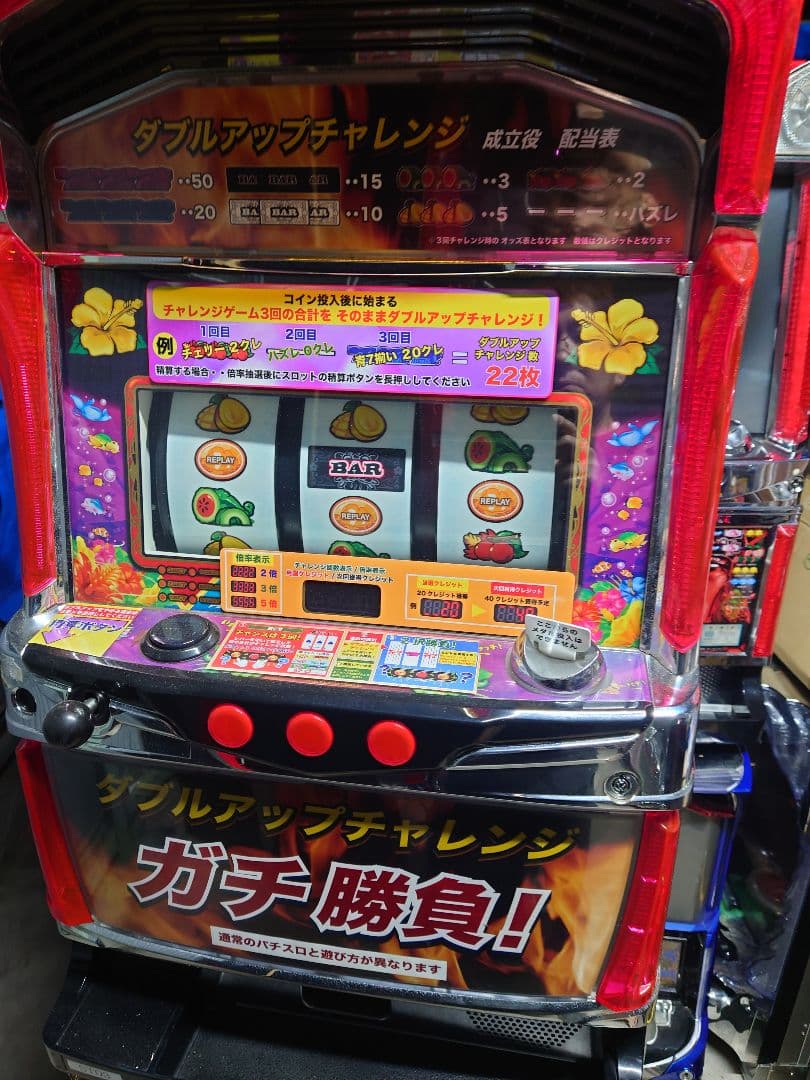 パチスロ　実機　アミューズメント仕様 ダブルアップチャレンジ
