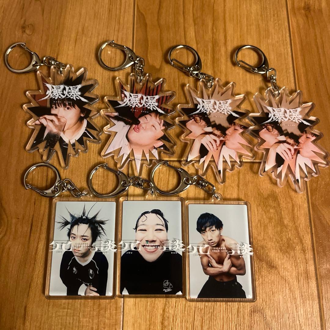 ラランド アクリルキーホルダー