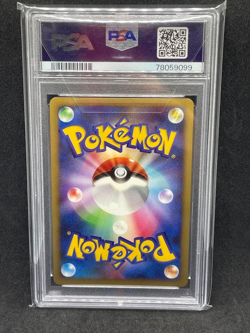 ピカチュウ　003 2008