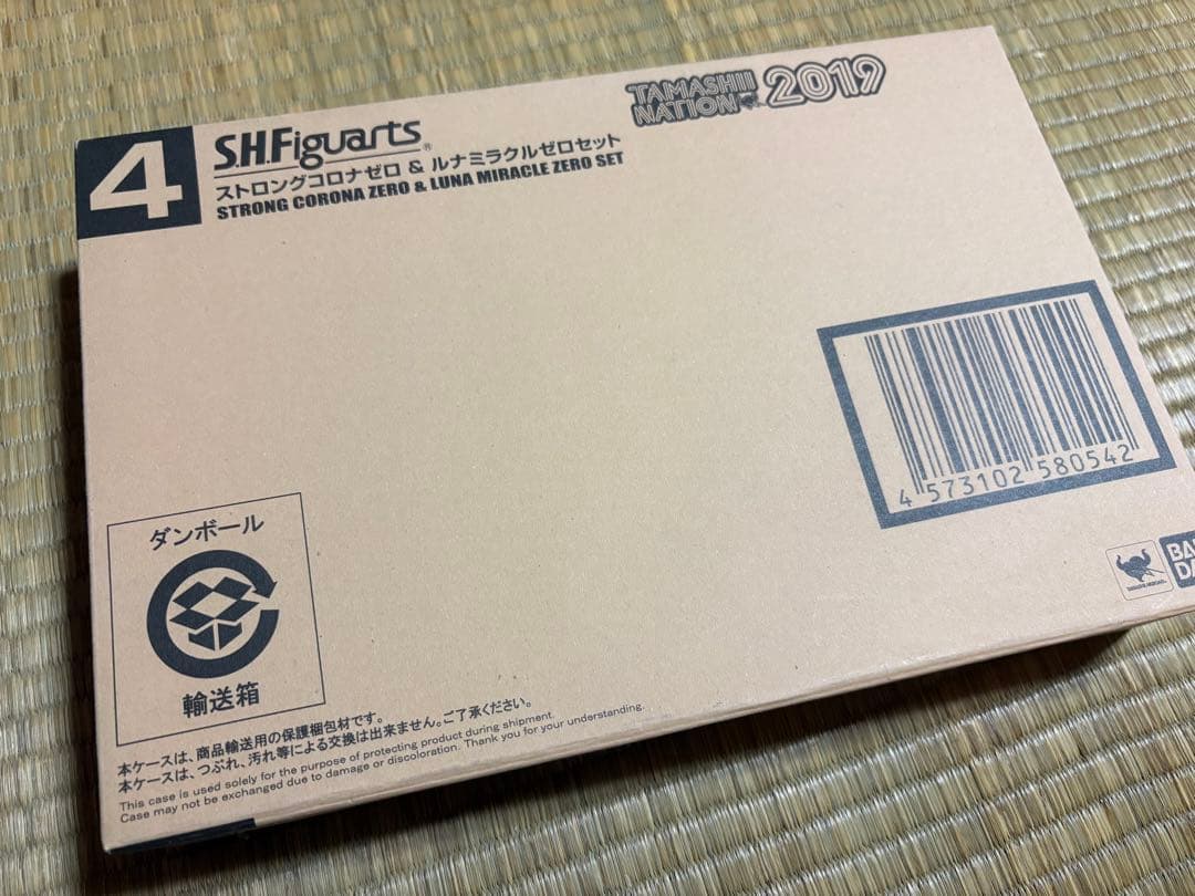 S.H.Figuartsストロングコロナゼロ　ルナミラクルゼロ