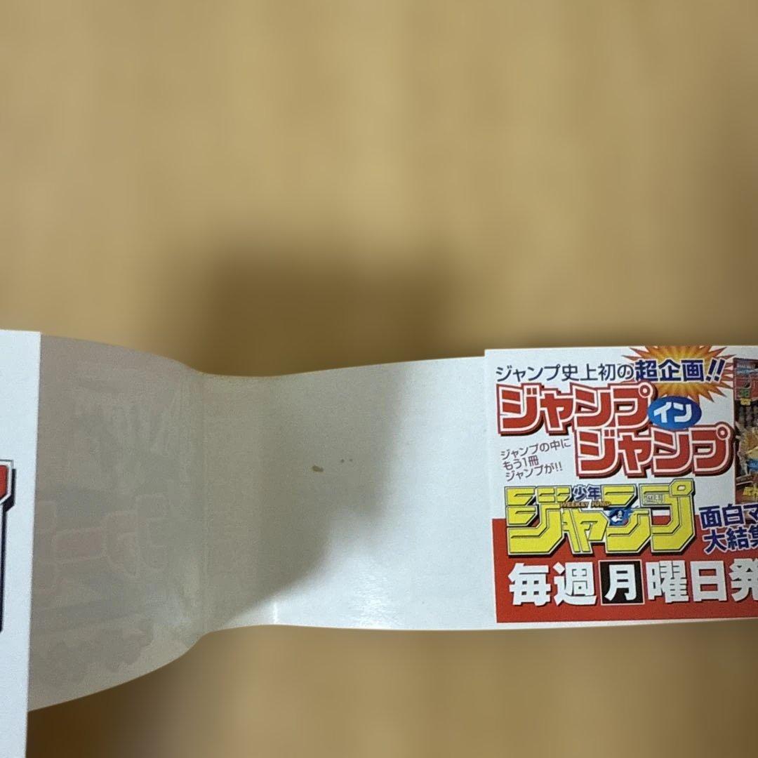 ［希少］銀魂 第1巻　初版　帯付き