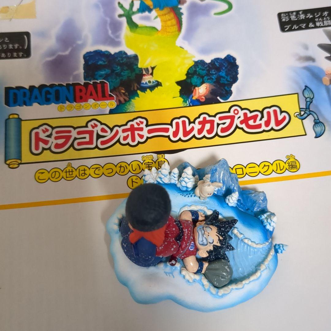 ジ*ク様 ドラゴンボールカプセル　クロニクル編フルカラーセット