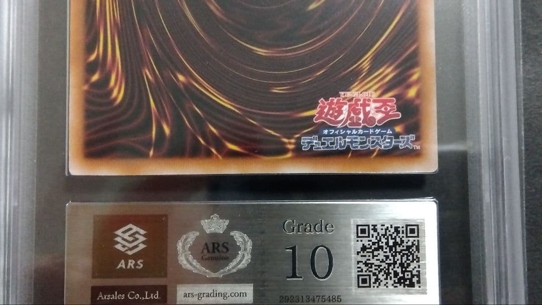 【ARS10】「閃刀姫 - レイ」25th シークレット QCAC-JP008