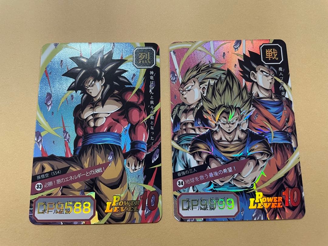 パターンA   9枚　ドラゴンボール