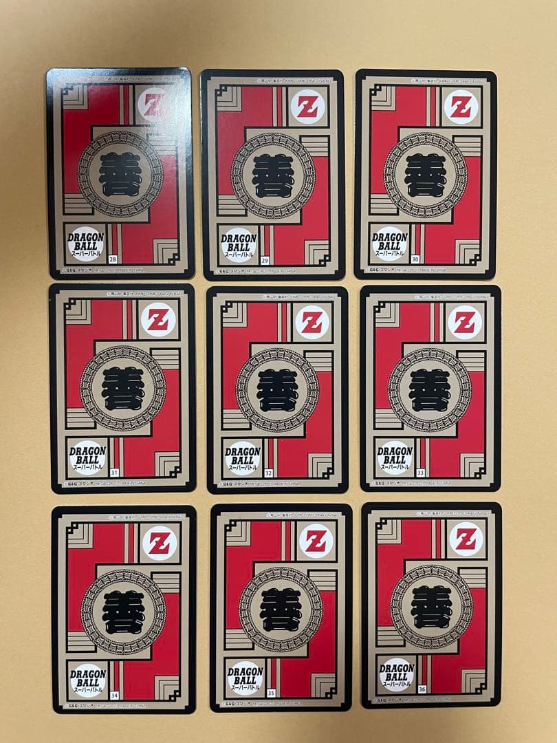パターンA   9枚　ドラゴンボール