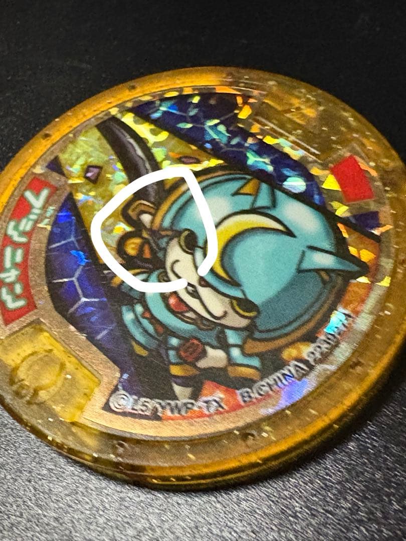 妖怪ウォッチ レジェンド ブシニャン 初代