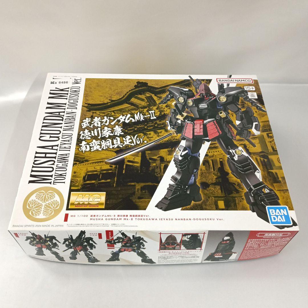 1/100 MG 武者ガンダムMk-II 徳川家康 南蛮胴具足Ver
