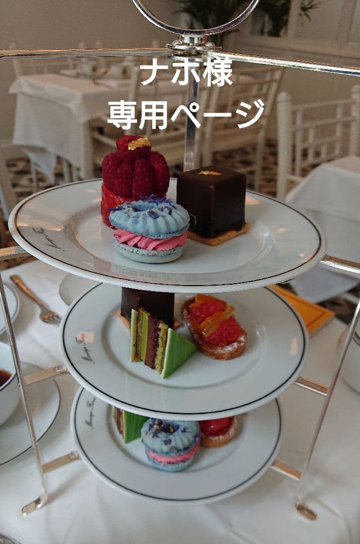 ナホページ マリアージュフレール パリアールグレイ ビターオレンジ