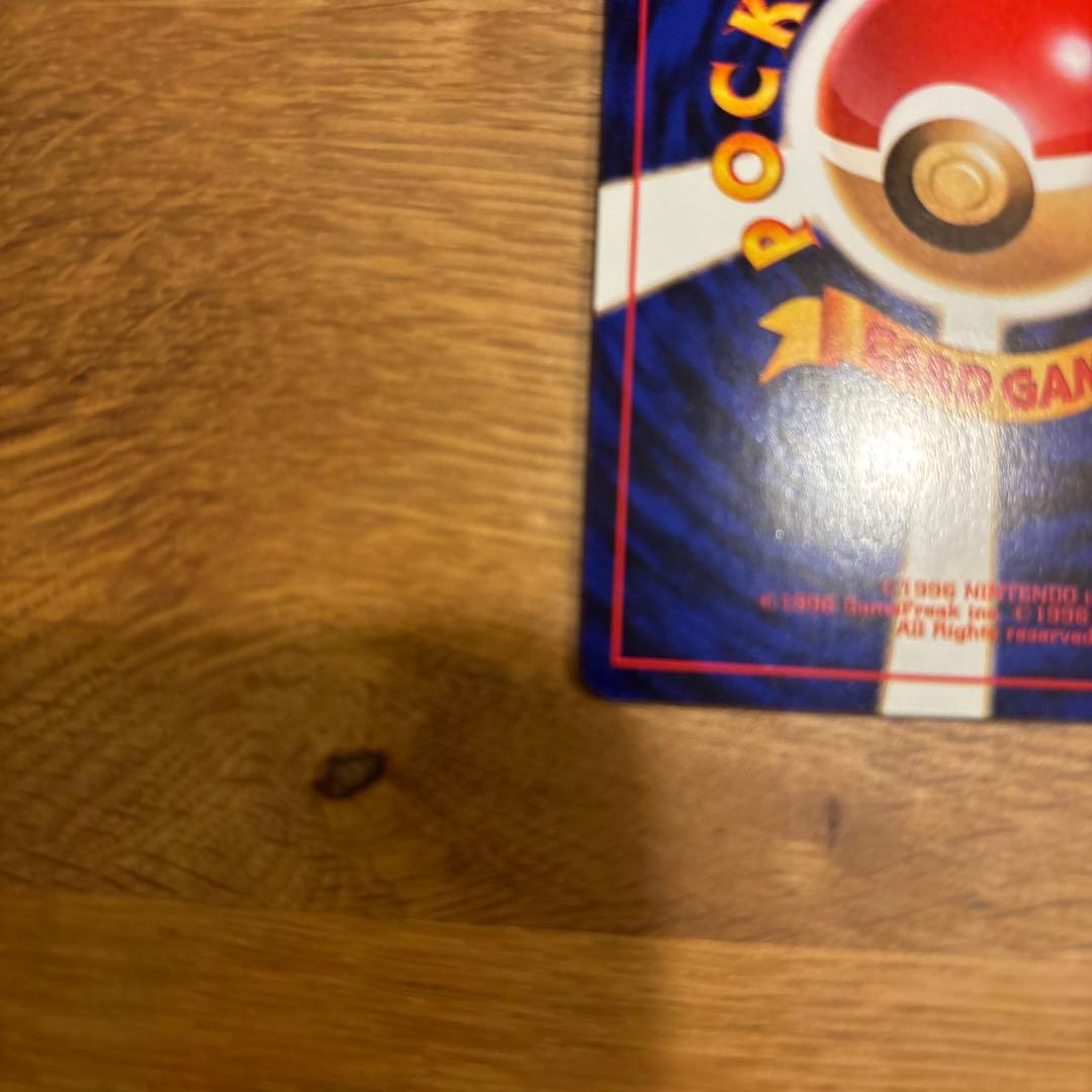 レアコイル ★ 第1弾拡張パック