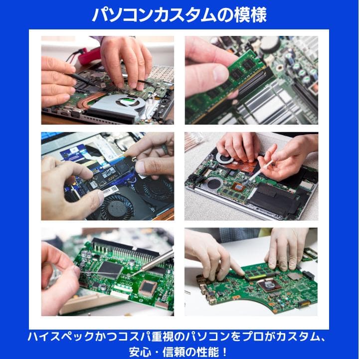 【i7×16GB×新品SSD✨】HP／豪華アプリ／すぐ使える／動作保証✨M514