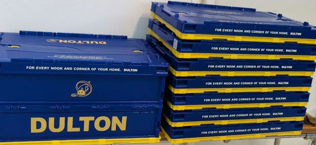 DULTON　ダルトン　折り畳みコンテナ　40リットル　4個セット