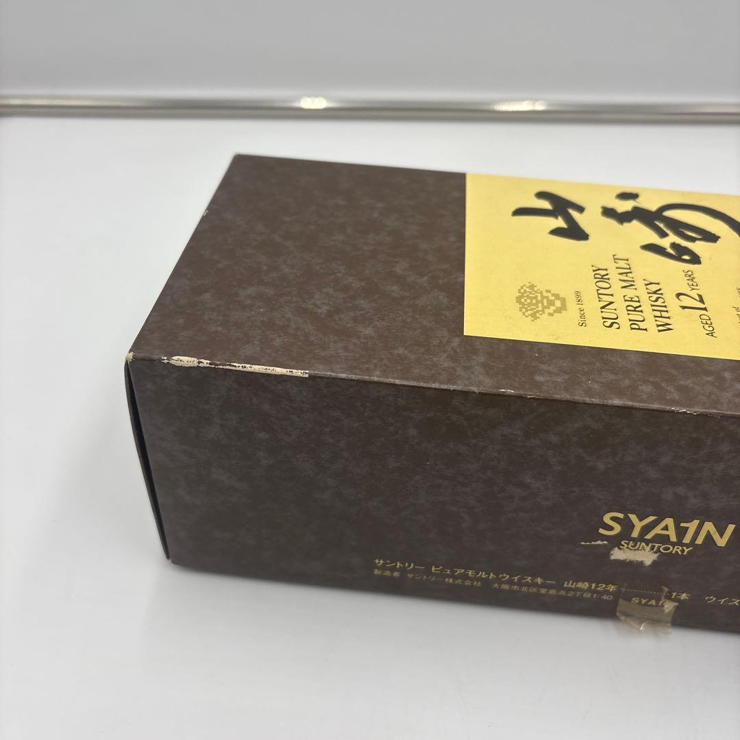 【未開栓】SUNTORY サントリー 山崎 12年 ピュアモルト ウイスキー