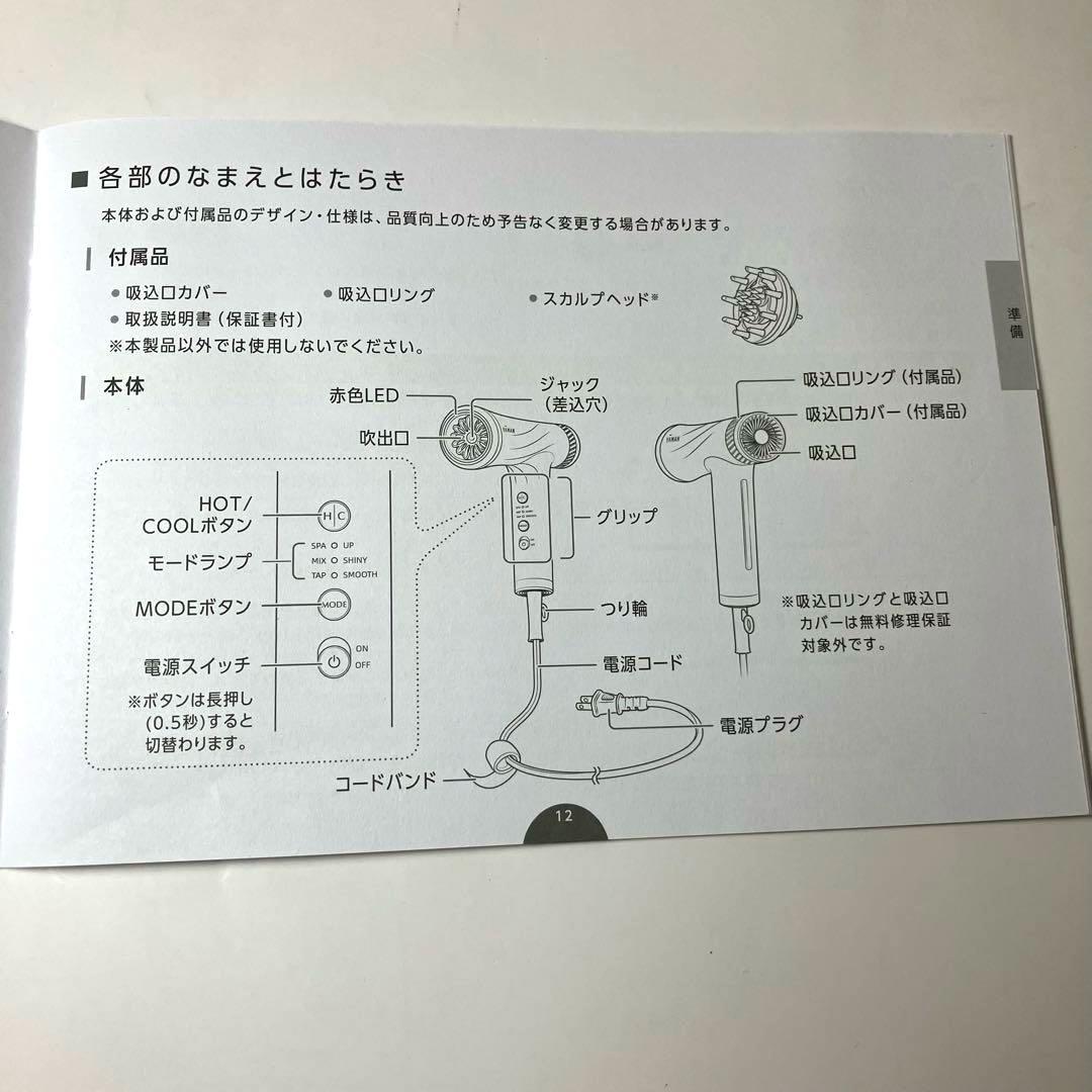 YAMAN リフトドライヤーS YJHC1 L-S-1 ネイビー