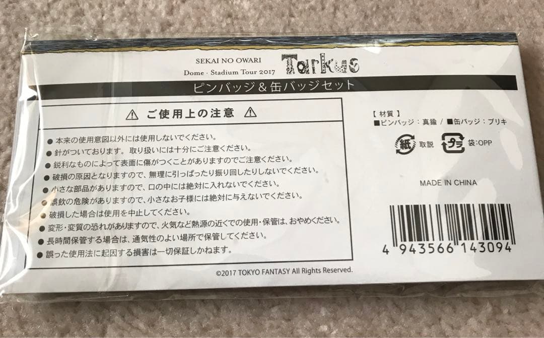 Tarkus Tシャツ(L) キーリール キーホルダー　バッジ