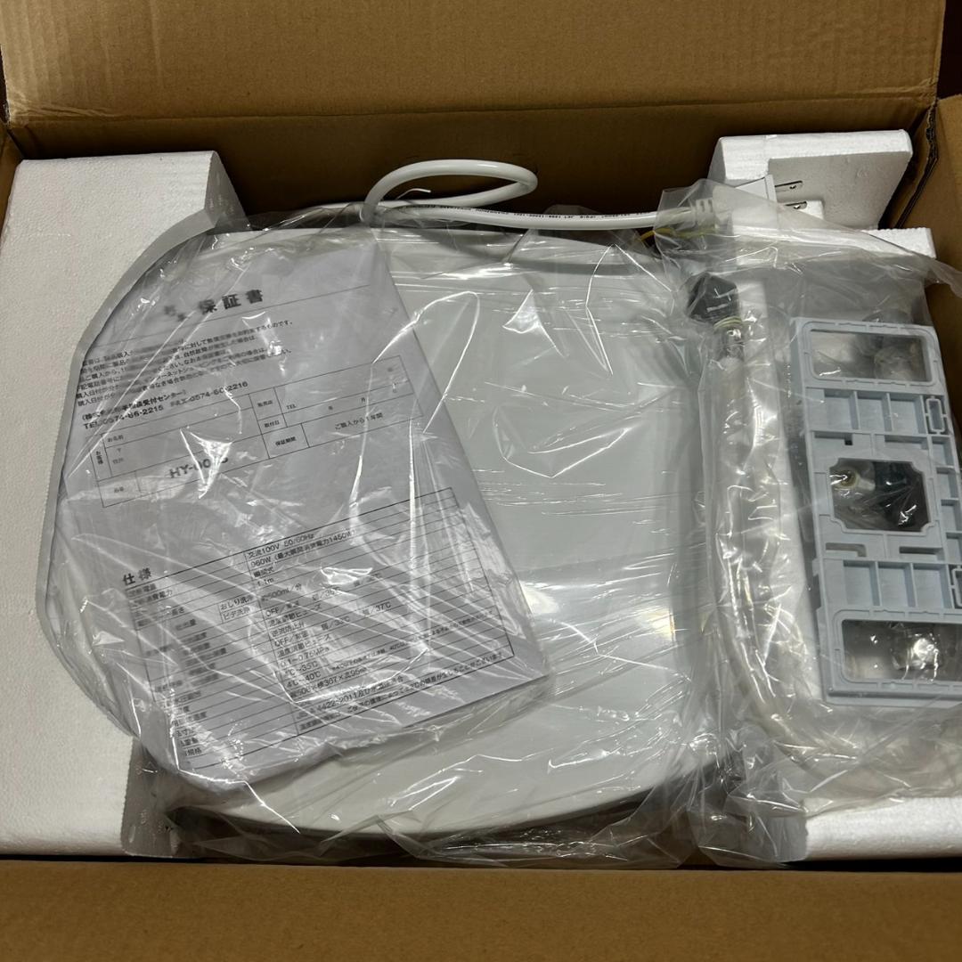 新品未使用：杉半製 ハイブリッド式温水洗浄便座Kirei PLUS 瞬間式