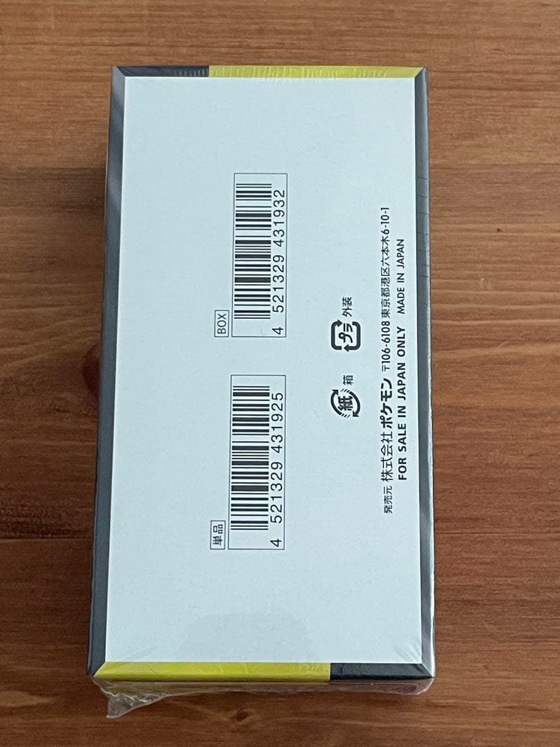 ポケモンカード　MEGAドリームex 1BOX シュリンク付き