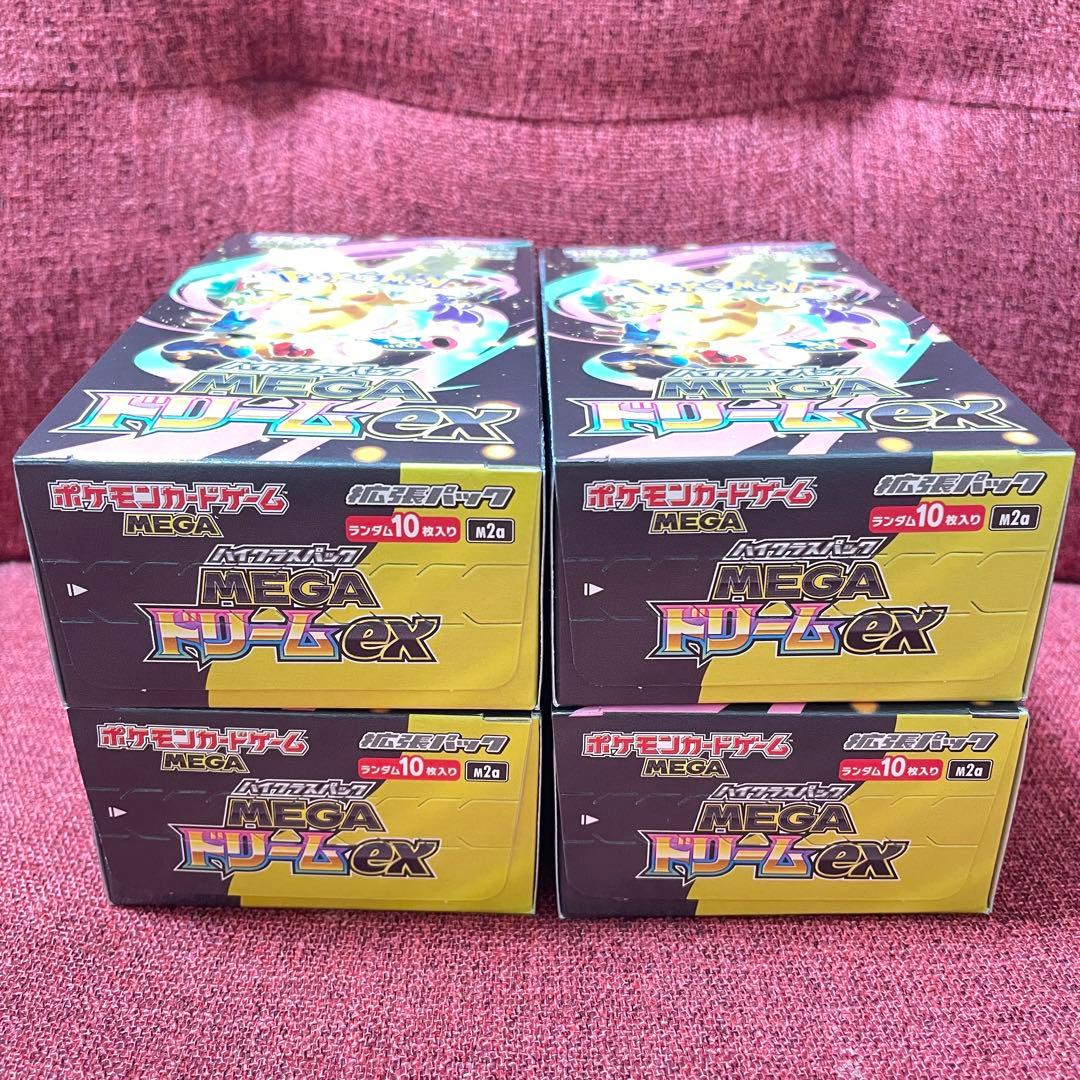 ポケモンカードMEGA ハイクラスパック MEGA ドリームex 4BOX未開封
