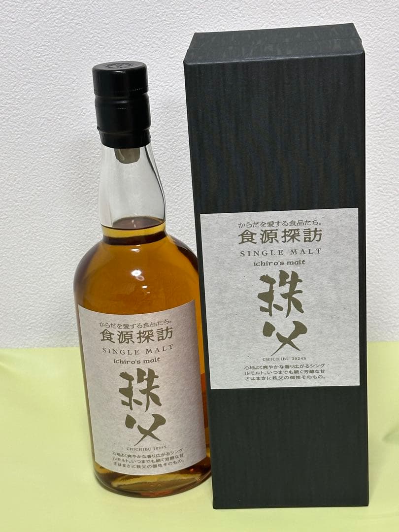 イチローズモルト秩父　2024S 食源探訪
