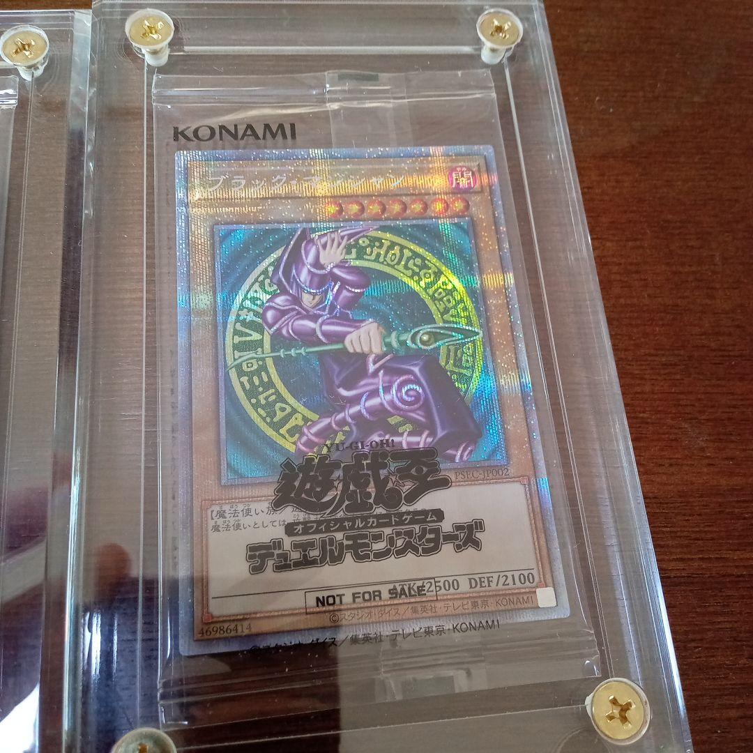 あ*う様 遊戯王　プリズマ未開封　まとめ売り　4枚　発送時にはスクリューダウン付