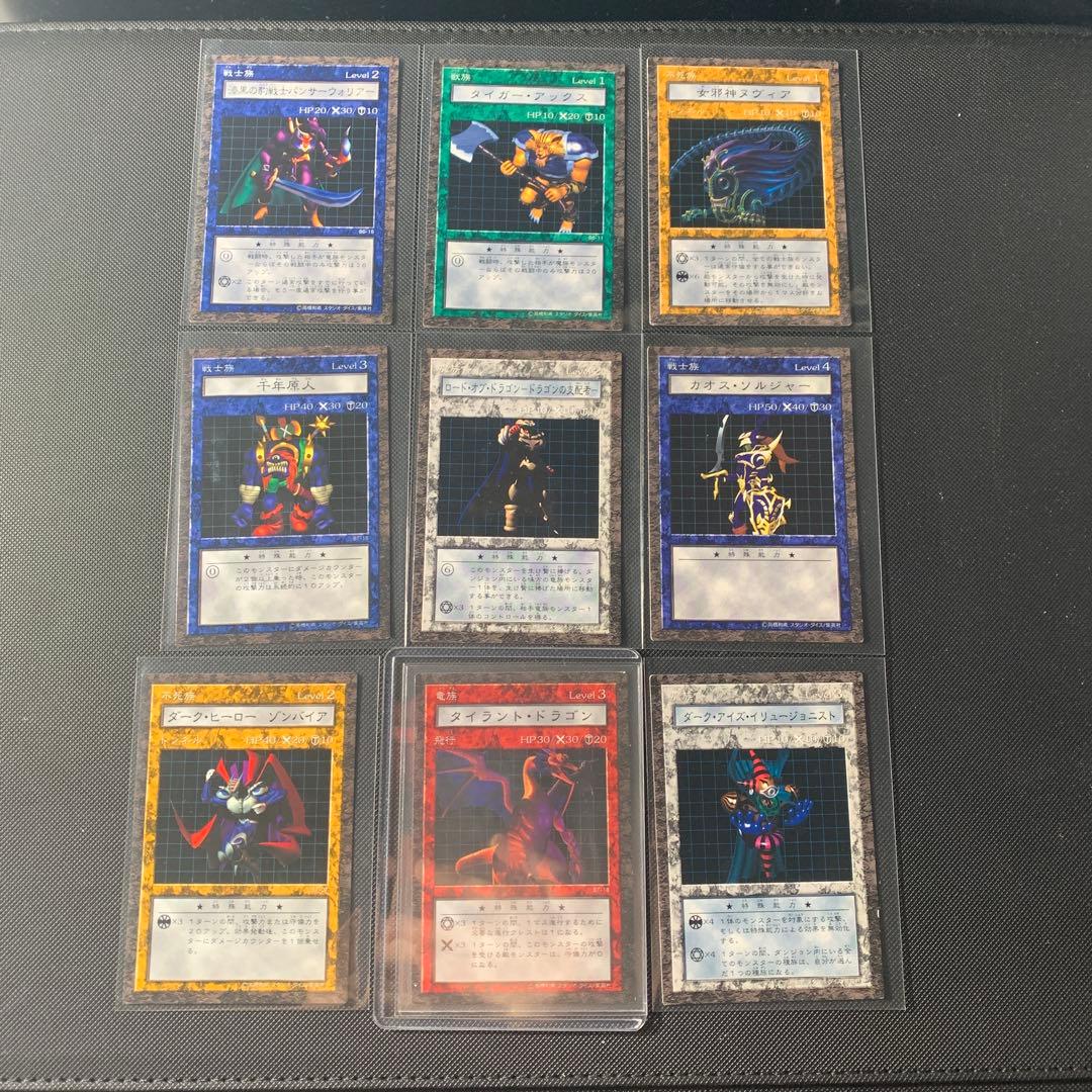 ダンジョンダイスモンスターズ　9枚　カードのみ