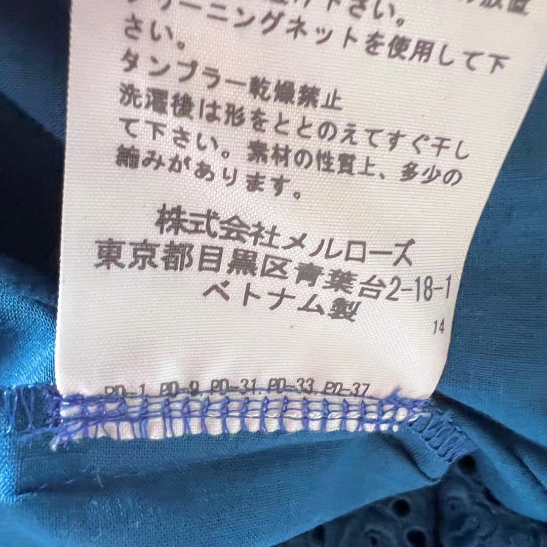 【新品】PINK HOUSE タグ付き ロングスカート 総柄 薔薇 ブルー