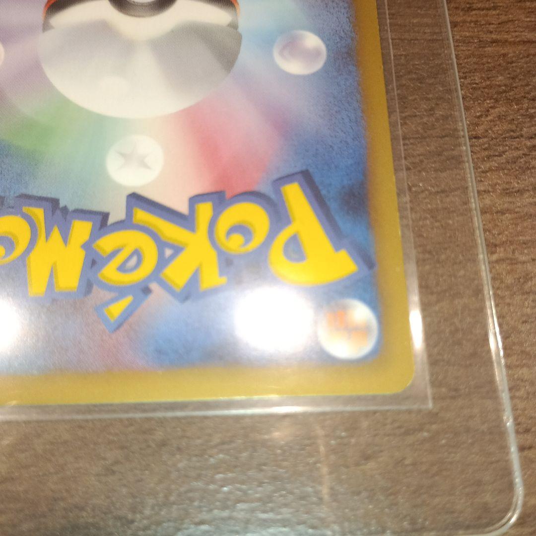 自引きスリーブ保管品 メロエッタEX SR SC シャイニーコレクション ポケカ